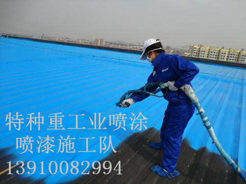 湘潭除锈喷漆 & 设备厂房翻新